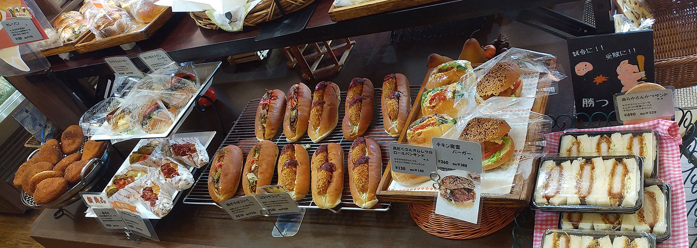 たくさん並ぶ惣菜パン