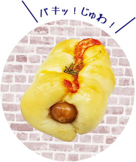 豚トロミニソー